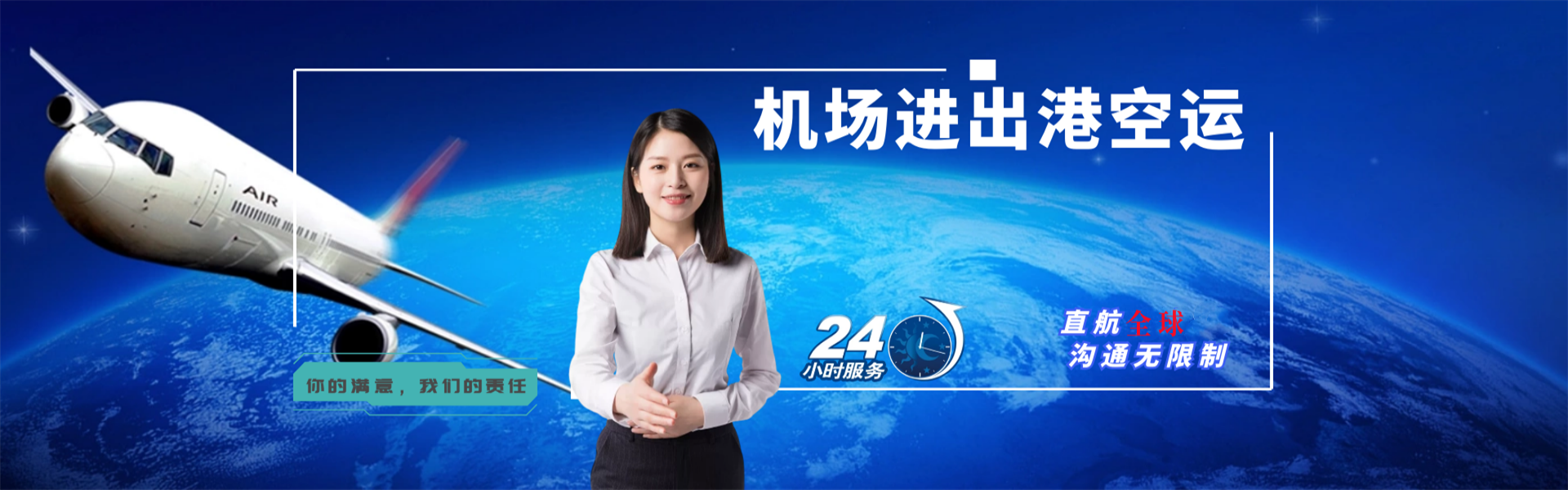羊山新区到意大利物流公司-羊山新区至意大利物流专线-羊山新区空运到意大利-优时通物流有限公司